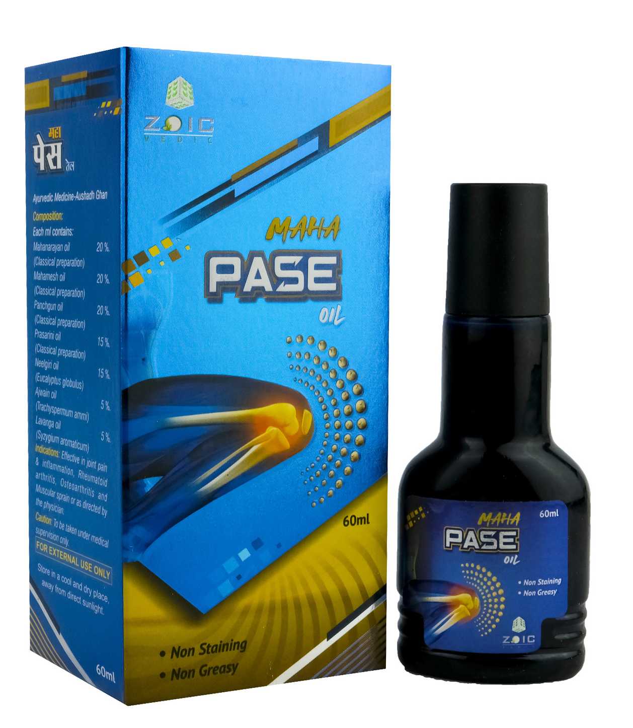 Maha Pase Oil